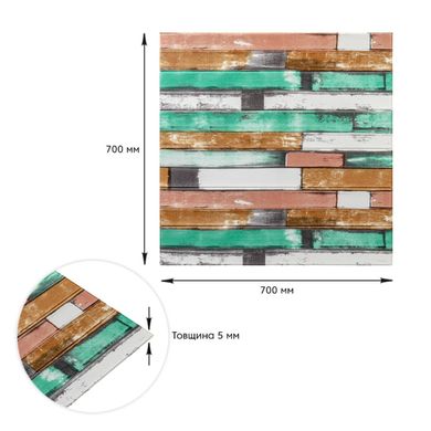 Купить Самоклеющаяся декоративная 3D панель мятное дерево 700x700x5мм (057) SW-00000238