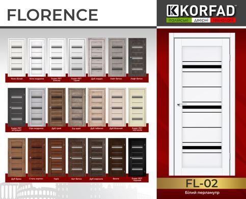 Купить Двери раздвижные KORFAD FLORENCE FL-02
Двери раздвижные KORFAD FLORENCE FL-02 FLORENCE FL-02.розсувні фото