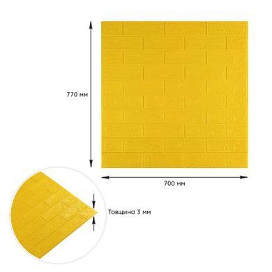 Купить 3D панель самоклеющаяся кирпич Желтый 700х770х3мм (010-3) SW-00001894
3D панель самоклеющаяся кирпич Желтый 700х770х3мм (010-3) SW-00001894 SW-00001894 фото