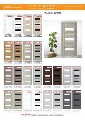 Купити Двері EUROPE DOORS Данія POLITEX скло BLK
Двері EUROPE DOORS Данія POLITEX скло BLK ED. Данія POLITEX.BLK фото
