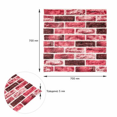 Купить Самоклеящаяся 3D панель кирпич клинкер насыщенно красный 700х700х5мм (416) SW-00001182