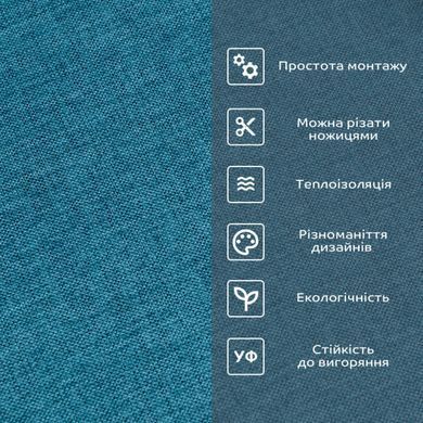 Купити Лляні теплі шпалери на самоклейці синій меланж 2800*650*2mm (D) SW-00001491
Лляні теплі шпалери на самоклейці синій меланж 2800*650*2mm (D) SW-00001491 SW-00001491 фото