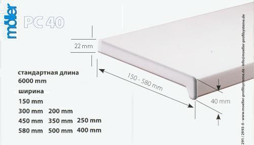Купити Підвіконня M&ouml;ller LIGNODUR мармур карарський, глянець сірий
Підвіконня M&ouml;ller LIGNODUR мармур карарський, глянець сірий, 150 мм Moller.Гл.МК. фото