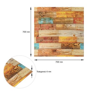 Купить Самоклеющаяся декоративная 3D панель Палитра дерево 700x700x4мм (382) SW-00000528