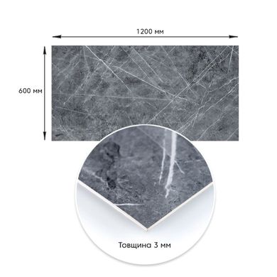 Купить Декоративная ПВХ плита серый натуральный мрамор 0,6*1,2мх3мм SW-00002270
