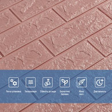 Купить Панель стеновая 3D 700х770х3мм кирпич розово-лиловый SW-00002438