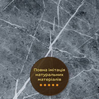 Купити Декоративная ПВХ плита серый натуральный мрамор 0,6*1,2мх3мм SW-00002270-
Декоративная ПВХ плита серый натуральный мрамор 0,6*1,2мх3мм SW-00002270- SW-00002270 фото