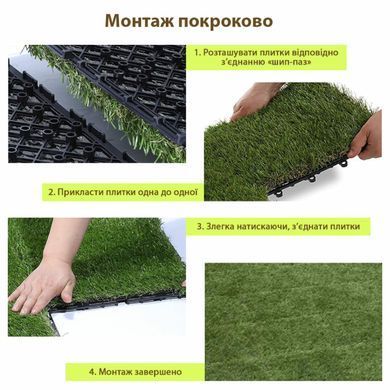 Купити Модульна плитка 300х300х25 мм Трава SW-00003287
Модульна плитка 300х300х25 мм Трава SW-00003287 SW-00003287 фото