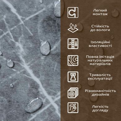 Купити Декоративная ПВХ плита серый натуральный мрамор 0,6*1,2мх3мм SW-00002270-
Декоративная ПВХ плита серый натуральный мрамор 0,6*1,2мх3мм SW-00002270- SW-00002270 фото