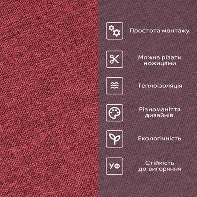 Купити Лляні теплі шпалери на самоклейці бардо меланж 2800*650*2mm (D) SW-00001492
Лляні теплі шпалери на самоклейці бардо меланж 2800*650*2mm (D) SW-00001492 SW-00001492 фото