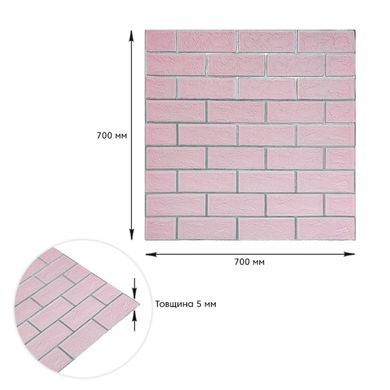 Купити Панель стінова 70*70cm*5mm рожева цегла зі сріблом (D) SW-00001501