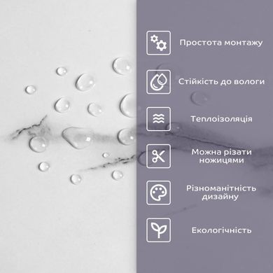 Купити Самоклеюча стінова PET плитка 600*300*2mm (D) SW-00001679
Самоклеюча стінова PET плитка 600*300*2mm (D) SW-00001679 SW-00001679 фото