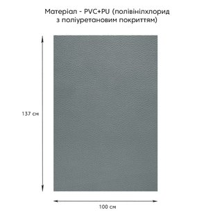 Екошкіра самоклеюча у рулоні