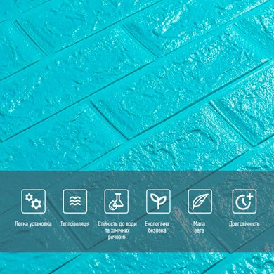 Купити 3D панель самоклеюча цегла Бірюза 700х770х5мм (002-5) SW-00000084