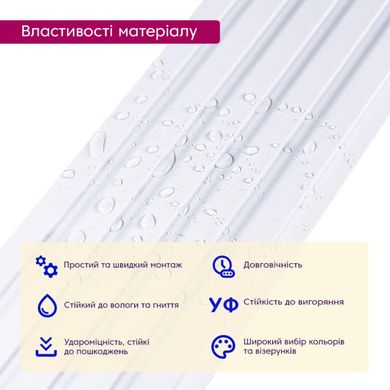 Купить Декоративная рейка WPC стеновая перламутр 3000*150*9мм (D) SW-00001866