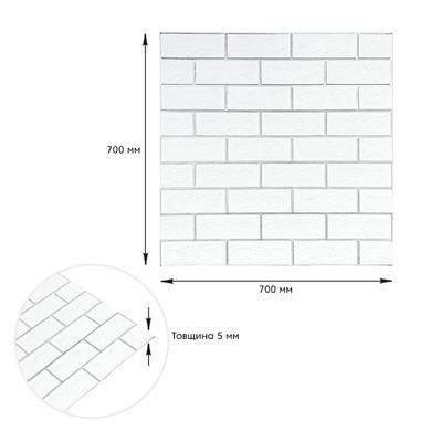 Купить Панель стеновая 70*70cm*5mm белый кирпич с серебром (D) SW-00001502