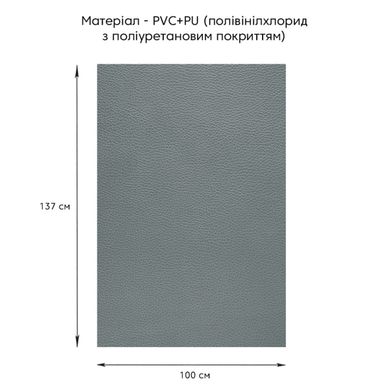 Купить Самоклеющая экокожа в рулоне 1.37*1m*0.5mm DEEP GREY (D) SW-00001154