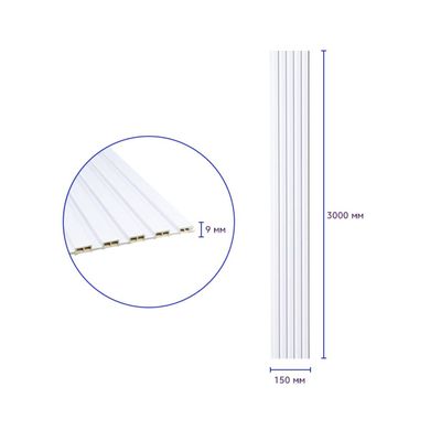 Купить Декоративная рейка WPC стеновая перламутр 3000*150*9мм (D) SW-00001866