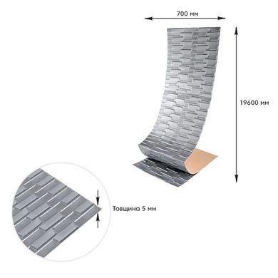 Купити Самоклеюча 3D панель кладка срібло 19600x700x5мм SW-00001365
Самоклеюча 3D панель кладка срібло 19600x700x5мм SW-00001365 SW-00001365 фото