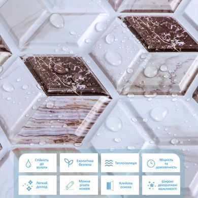 Купити Декоративна ПВХ плитка на самоклейці 3D кубы 280х300х5мм, ціна за 1 шт. (СПП-506) SW-00001135
Декоративна ПВХ плитка на самоклейці 3D кубы 280х300х5мм, ціна за 1 шт. (СПП-506) SW-00001135 SW-00001135 фото