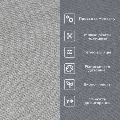 Купить Льняные тёплые обои на самоклейке 2800*650*2mm (D) SW-00001494
Льняные тёплые обои на самоклейке 2800*650*2mm (D) SW-00001494 SW-00001494 фото