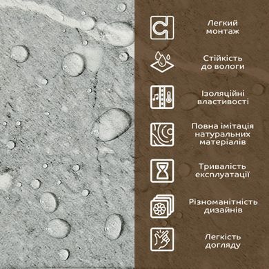 Купити Декоративная ПВХ плита металлик мрамор 0,6*1,2мх3мм SW-00002471-
Декоративная ПВХ плита металлик мрамор 0,6*1,2мх3мм SW-00002471- SW-00002471 фото