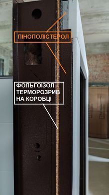 Купить Двери входные SARMAK Аляска модель Либерта
Двери входные SARMAK Аляска модель Либерта SARMAK.Аляска.Ліберта фото