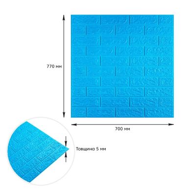 Купить 3D панель самоклеющаяся кирпич Синий 700х770х5мм (003-5) SW-00000154