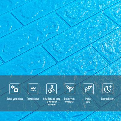 Купить 3D панель самоклеющаяся кирпич Синий 700х770х5мм (003-5) SW-00000154