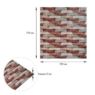 Купити Декоративна 3D панель самоклейка під цеглу Коричневий піщаник 700х770х4мм (340) SW-00000531
Декоративна 3D панель самоклейка під цеглу Коричневий піщаник 700х770х4мм (340) SW-00000531 SW-00000531 фото