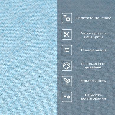 Купить Льняные тёплые обои на самоклейке голубой меланж 2800*650*2mm (D) SW-00001495
Льняные тёплые обои на самоклейке голубой меланж 2800*650*2mm (D) SW-00001495 SW-00001495 фото