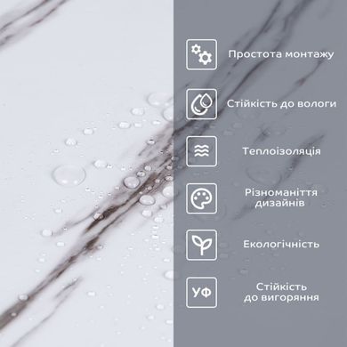 Купити Самоклеюча вінілова плитка в рулоні білий мармур з прожилками 3000х600х2мм Глянсова SW-00001285
Самоклеюча вінілова плитка в рулоні білий мармур з прожилками 3000х600х2мм Глянсова SW-00001285 SW-00001285 фото