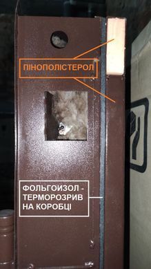 Купити Двері вхідні SARMAK Люкс Терморозрив Геліос антрацит для дому
Двері вхідні SARMAK Люкс Терморозрив Геліос антрацит для дому SARMAK.Люкс.Термо.Геліос. . антрацит  фото