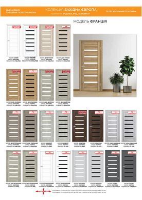 Купити Двері EUROPE DOORS Франція PVC скло сатин
Двері EUROPE DOORS Франція PVC скло сатин ED. Франція PVC.сатин фото