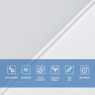 Купити Панель стінова 3D 700х700х5мм Lichi square white (D) SW-00001802
Панель стінова 3D 700х700х5мм Lichi square white (D) SW-00001802 SW-00001802 фото