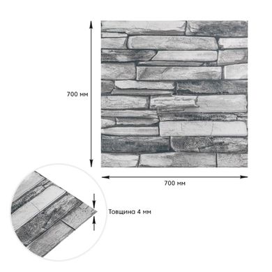 Купить Панель стеновая 3D 700*700*4mm серый сланец (D) SW-00002003