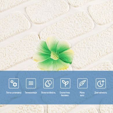 Купить Панель стеновая 3D 700х700х4мм зелёные цветы (D) SW-00001976
Панель стеновая 3D 700х700х4мм зелёные цветы (D) SW-00001976 SW-00001976 фото