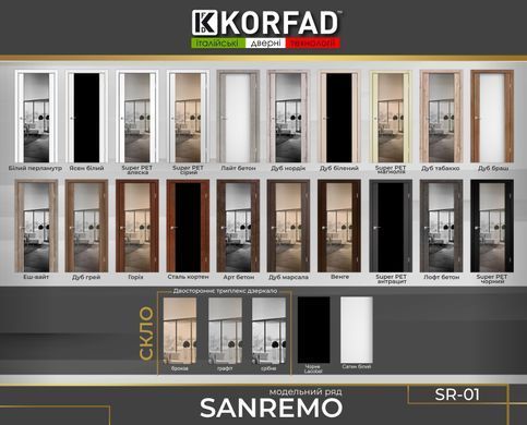 Купить Двери KORFAD SANREMO SR-01з
Двери KORFAD SANREMO SR-01з SR-01з фото