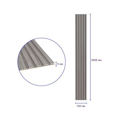 Купить Декоративная рейка WPC стеновая серая 3000*150*9мм (D) SW-00001870