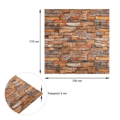 Купити Самоклеюча декоративна 3D панель під цеглу червоний піщаник 700х770х5мм (058) SW-00000177