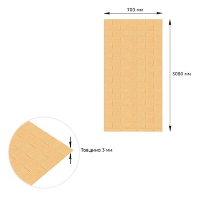 Купити Самоклеюча 3D панель під бежеву цеглу в рулоні 3080x700x3мм (R009-3) SW-00001394