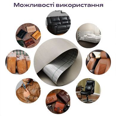 Купить Самоклеющая экокожа в рулоне 1.37*3m*0.5mm LIGHT GREY (D) SW-00001324
Самоклеющая экокожа в рулоне 1.37*3m*0.5mm LIGHT GREY (D) SW-00001324 SW-00001324 фото