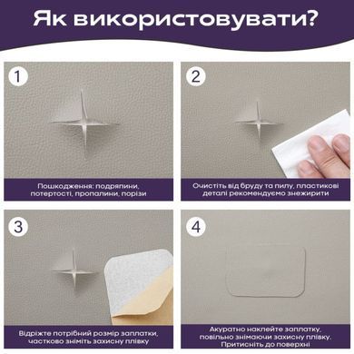 Купить Самоклеющая экокожа в рулоне 1.37*3m*0.5mm LIGHT GREY (D) SW-00001324
Самоклеющая экокожа в рулоне 1.37*3m*0.5mm LIGHT GREY (D) SW-00001324 SW-00001324 фото
