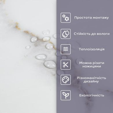 Купить Самоклеящаяся стеновая PET плитка 600*300*2mm (D) SW-00001684
Самоклеящаяся стеновая PET плитка 600*300*2mm (D) SW-00001684 SW-00001684 фото