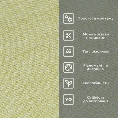 Купити Лляні теплі шпалери на самоклейці оливкового відтінку 2800*650*2mm (D) SW-00001499
Лляні теплі шпалери на самоклейці оливкового відтінку 2800*650*2mm (D) SW-00001499 SW-00001499 фото