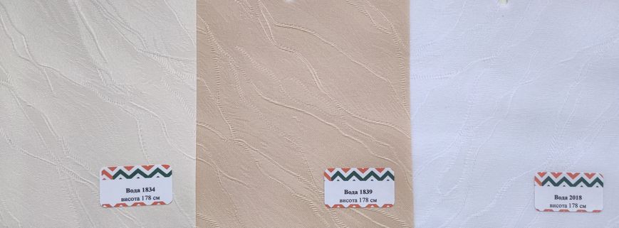 Купити Рулонні штори, тканина Вода 1834