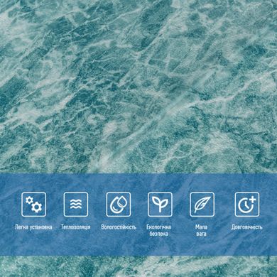 Купити Декоративна 3D панель самоклейка Морська мармурова плитка 700х700х4мм (362) SW-00000530