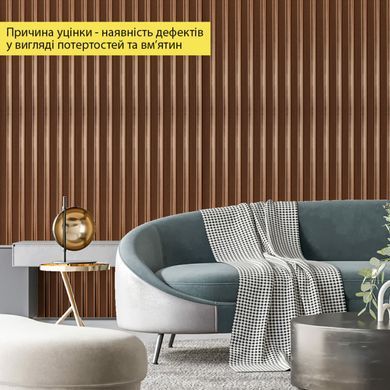 Купить Декоративная PS рейка 2900*120*20мм (D) SW-00002147
Рейка декоративная PS 2900х117х20мм Под коричневую кожу с бронзой SW-00002147- SW-00002147 фото