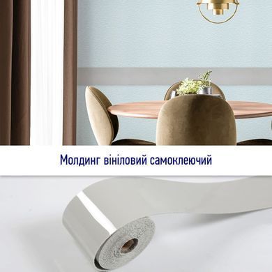 Купити Молдинг вініловий самоклеючий глянсовий 5000*100*2мм (D) SW-00001795
Молдинг вініловий самоклеючий глянсовий 5000*100*2мм (D) SW-00001795 SW-00001795 фото