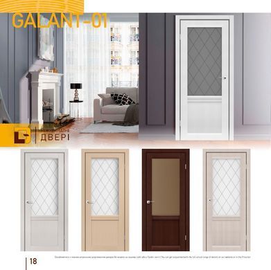Купить Двери Darumi GALANT GL-01 стекло сатин
Двери Darumi GALANT GL-01 стекло сатин GALANT GL-01.с фото